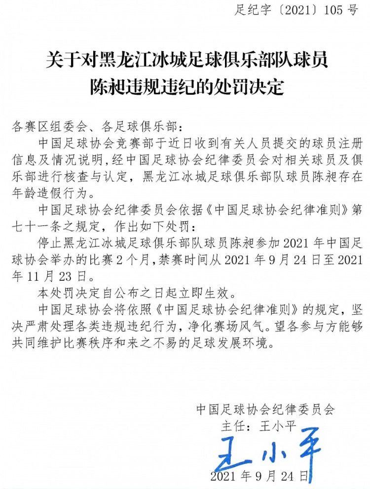 他以为每一个人的心里都有犯法的愿望，需要的只是一根引火线，而他就是焚烧的阿谁人。